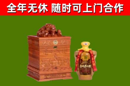 资阳回收80年茅台