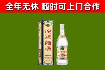 资阳烟酒回收80沱牌曲酒2.jpg