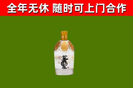 资阳烟酒回收董酒.jpg