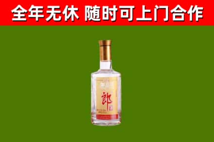 资阳烟酒回收光瓶郎酒.jpg