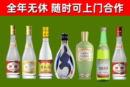 资阳烟酒回收汾酒系列.jpg