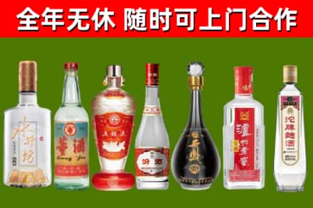 资阳烟酒回收名酒系列.jpg